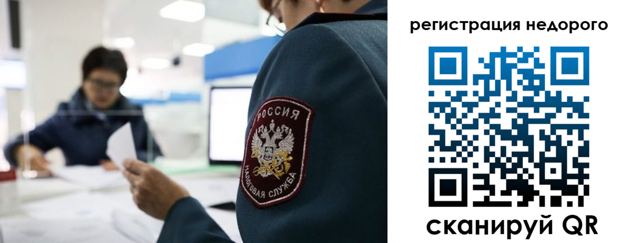 регистрация для дет. сада в Дмитрове