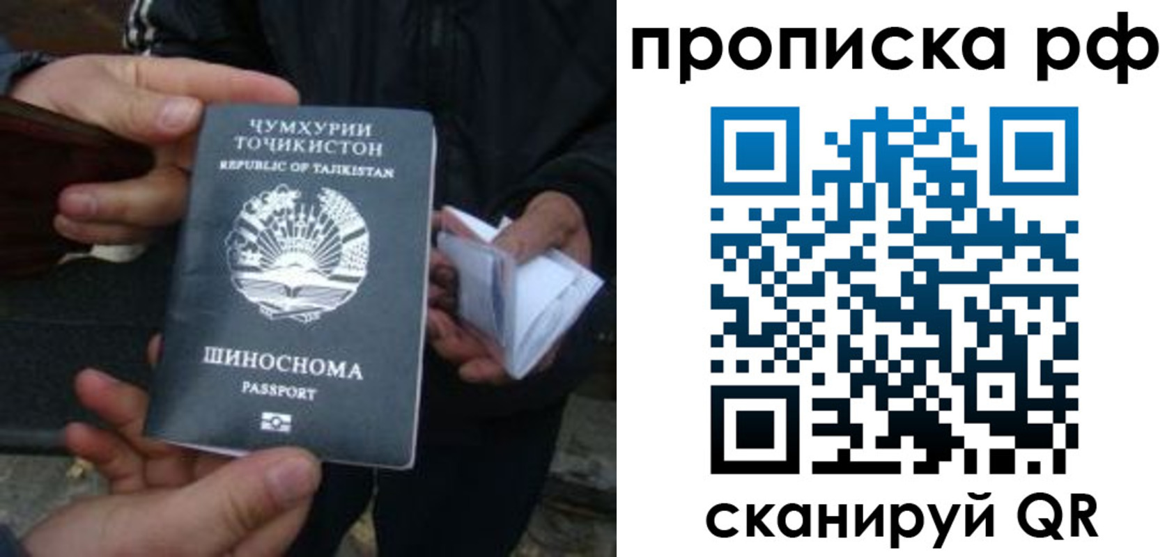 форма 3 в Дмитрове